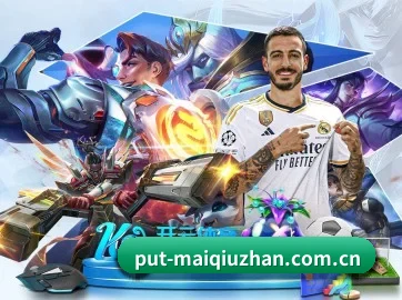 买球站 APP（FIFA）